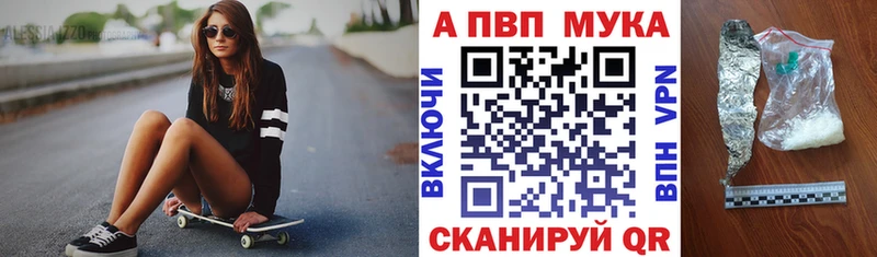 Наркошоп купить Кокаин  МЕФ  Каннабис  Хвалынск