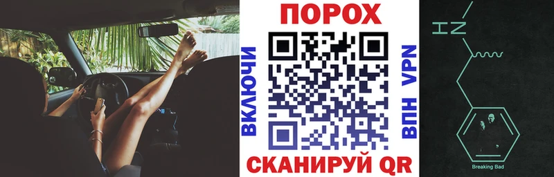 АМФЕТАМИН Розовый  Купить где  Хвалынск 