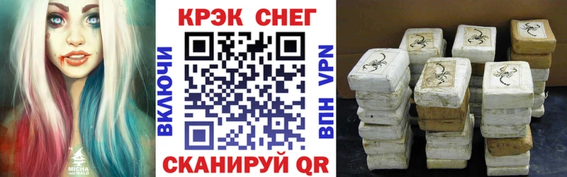 Купить где  Хвалынск  COCAIN Fish Scale 