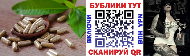 Купить  Хвалынск  Экстази TESLA 