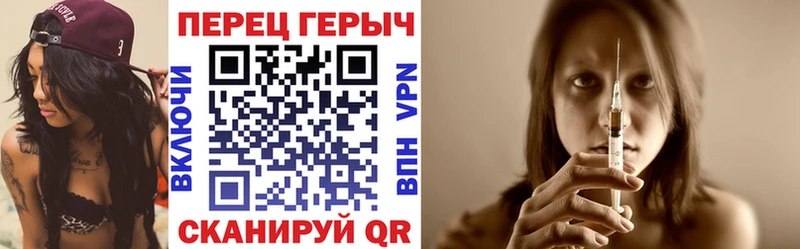 Купить  Хвалынск  ГЕРОИН Афган 