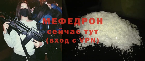 MESCALINE Иннополис