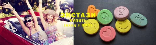 гашик Инсар