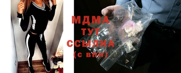MESCALINE Иннополис