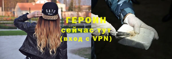 гашик Инсар