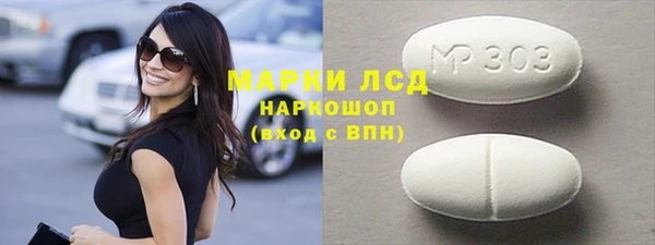 MESCALINE Иннополис