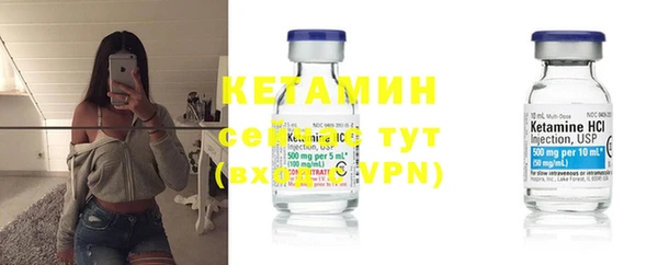 гашик Инсар