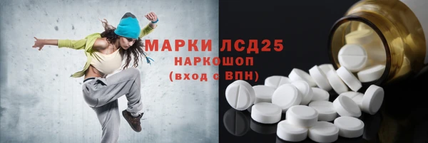 MESCALINE Иннополис