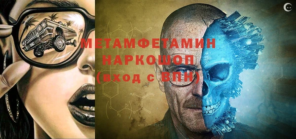 гашик Инсар