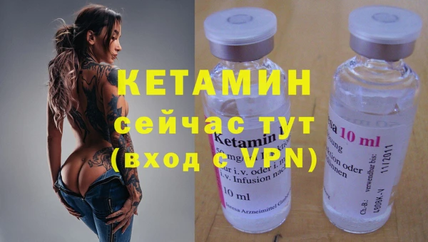 PSILOCYBIN Инта