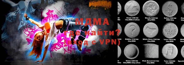 гашик Инсар