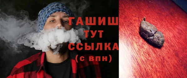 гашик Инсар
