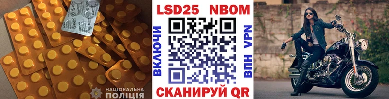 LSD-25 экстази кислота Хвалынск