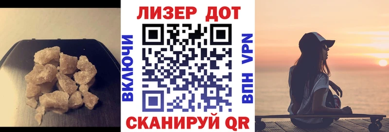 ЛСД экстази кислота  Купить закладки  Хвалынск 