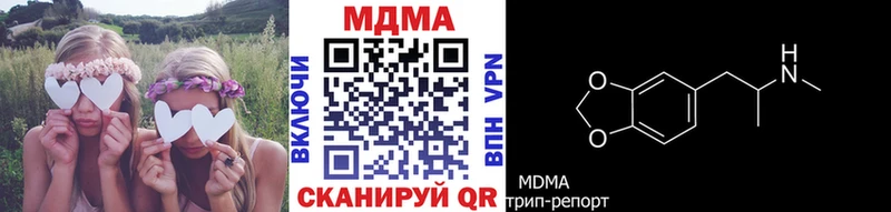 Купить  Хвалынск  МДМА кристаллы 