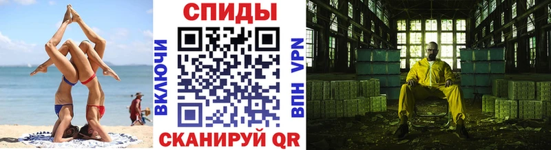 Первитин винт  Купить где  Хвалынск 