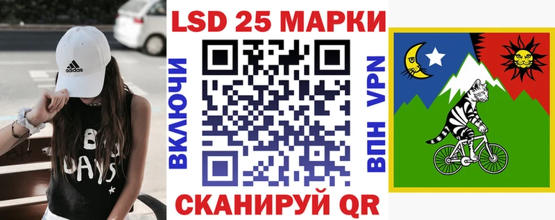 Марки NBOMe 1,8мг  Купить закладки  Хвалынск 