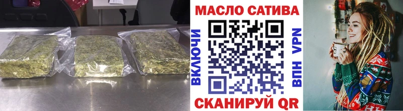 Купить  Хвалынск  ТГК Wax 